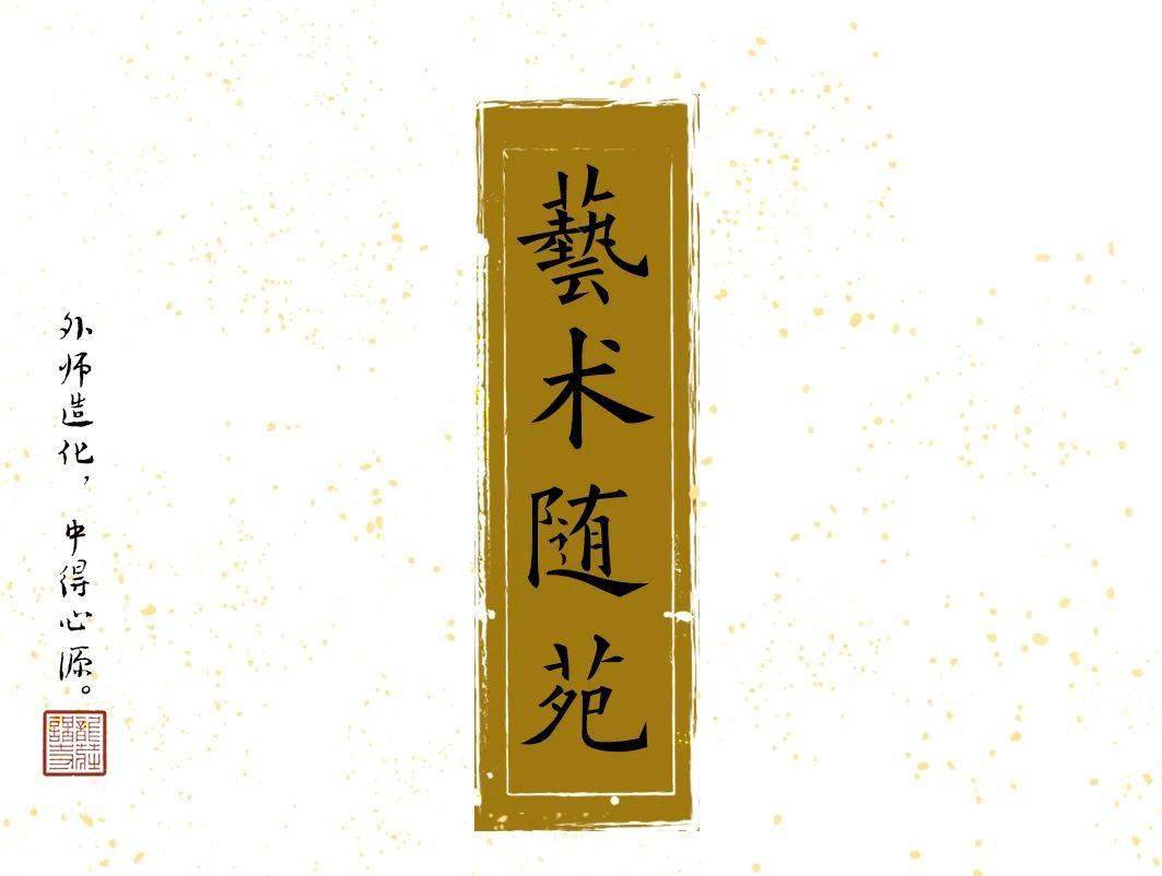 细看48幅佛教绘画精品