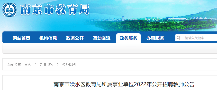 58南京招聘_我在南京的58招聘上看到苏州招送货保安的,一个月工资都8000元左右,做20天休息10天,而且包吃(5)