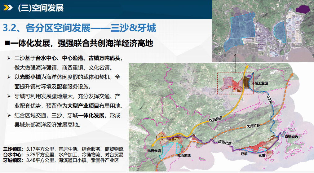 规划对接温福高铁选线争取在崇儒乡设站霞浦至建阳段铁路建设