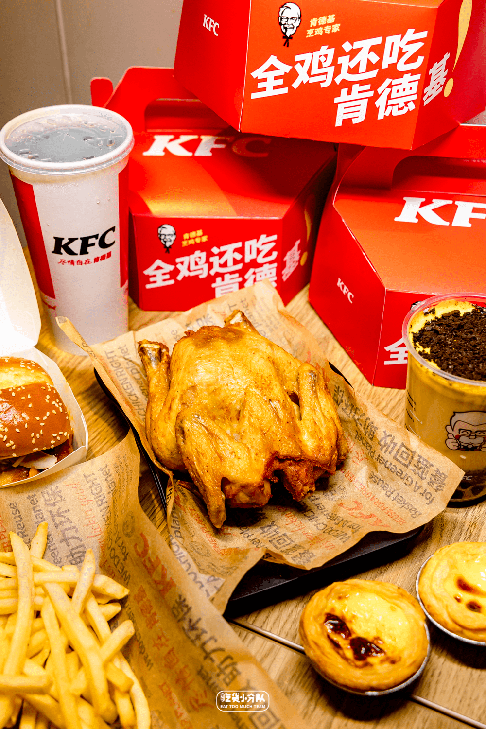 kfc整只新奥尔良全鸡整整一只