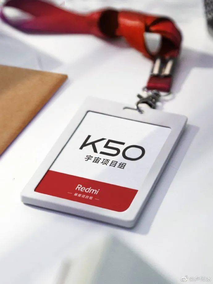 屏下|红米K50宇宙来了：2022年旗舰大战打响