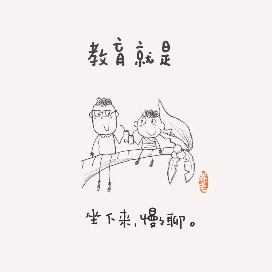 什么叫二百年后在一起 c579152527774f38a4d73b757f9dc939.jpeg