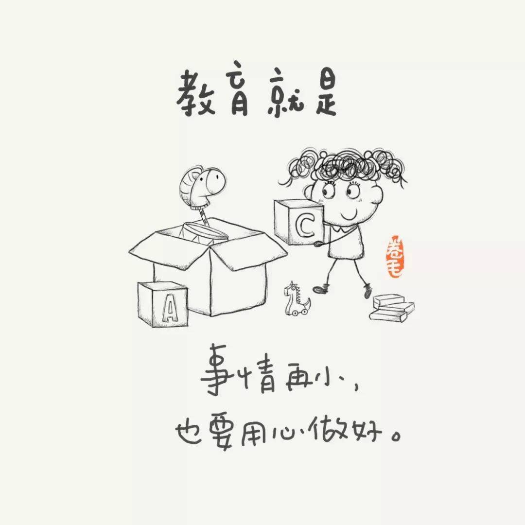 芬兰|100句关于教育的小思考，告诉我们“教育到底是什么”