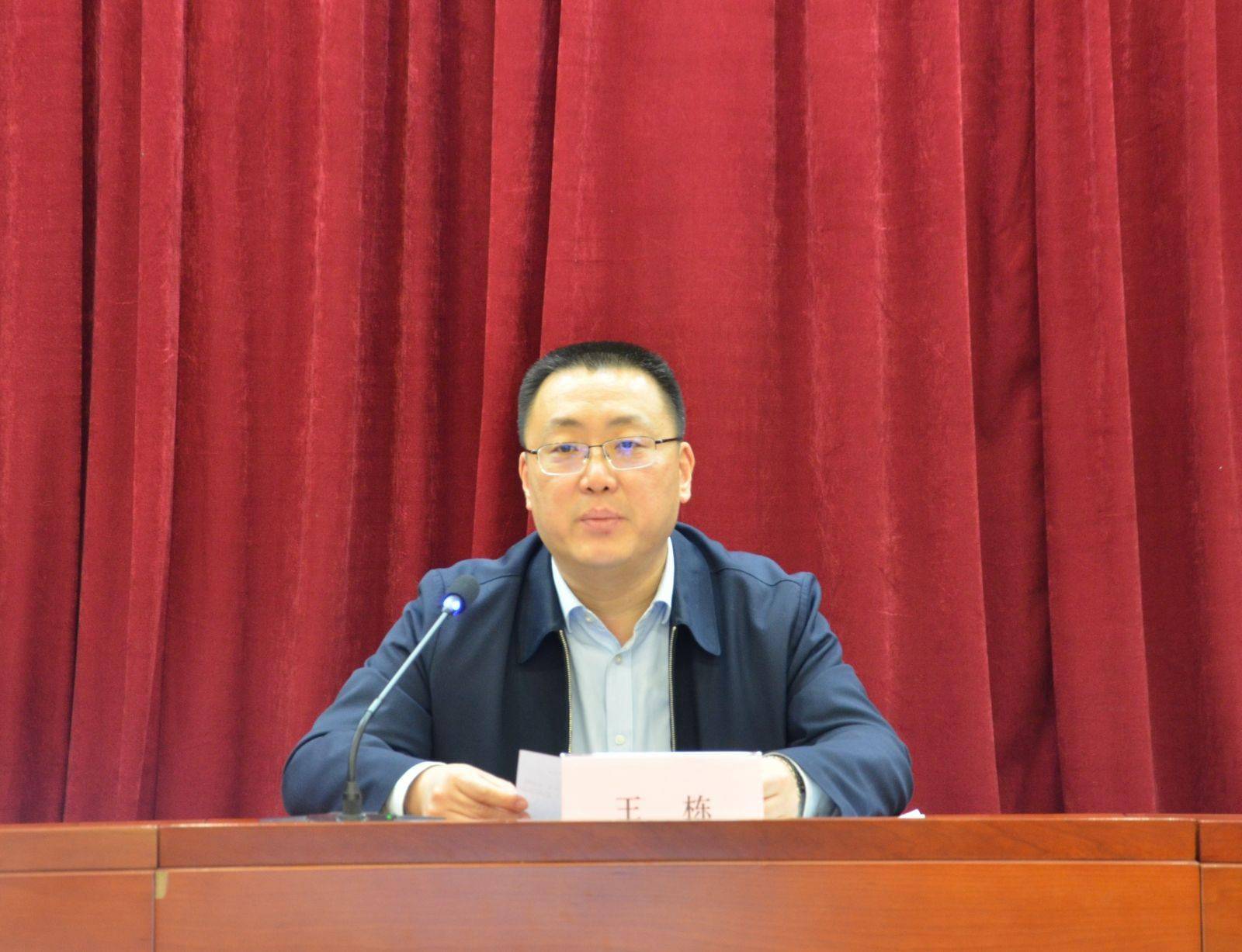 清单(第一批)》宣讲视频会,省发改委党组成员,副主任王栋同志主持会议