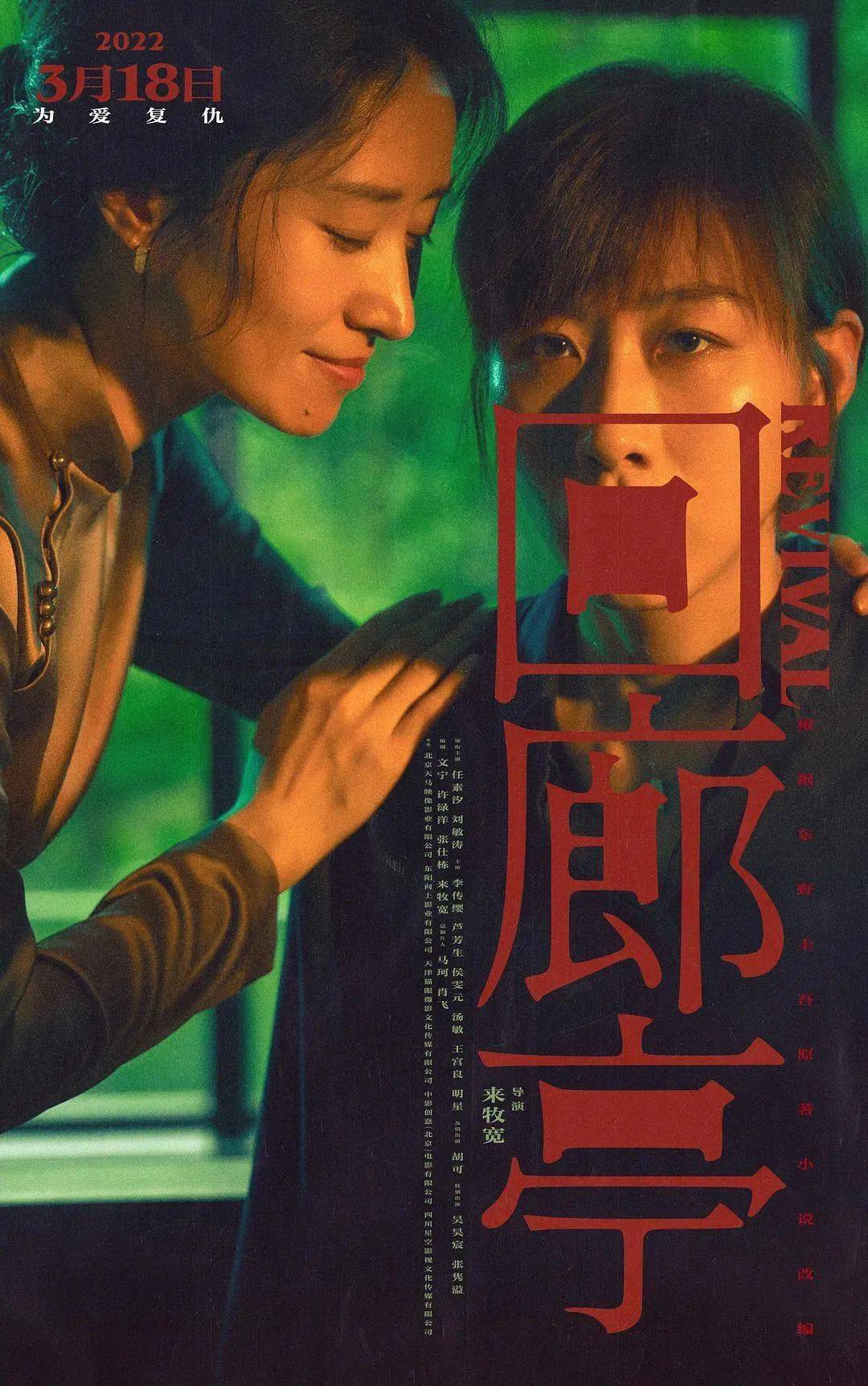 狙击手|2022，一起期待这35部国产大片上映