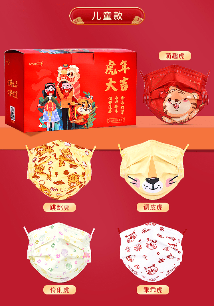 文章配图-26
