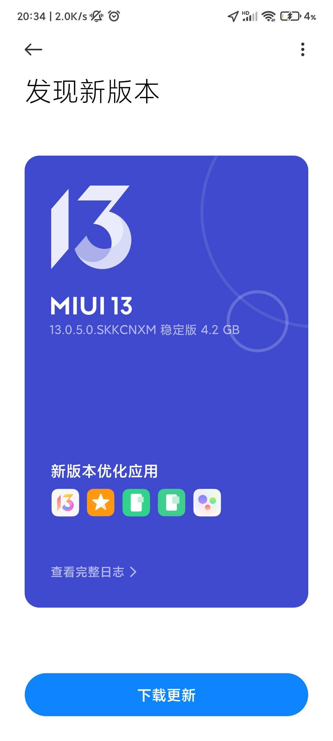 功能|Redmi K40 系列推送 MIUI13 稳定内测版：新增大量功能