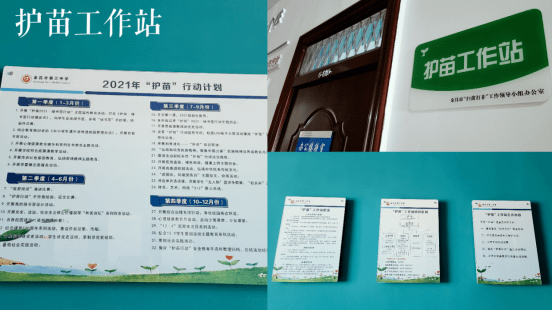 和美心育 自信成长——金昌市第三中学2021年心育特色工作展示_教育