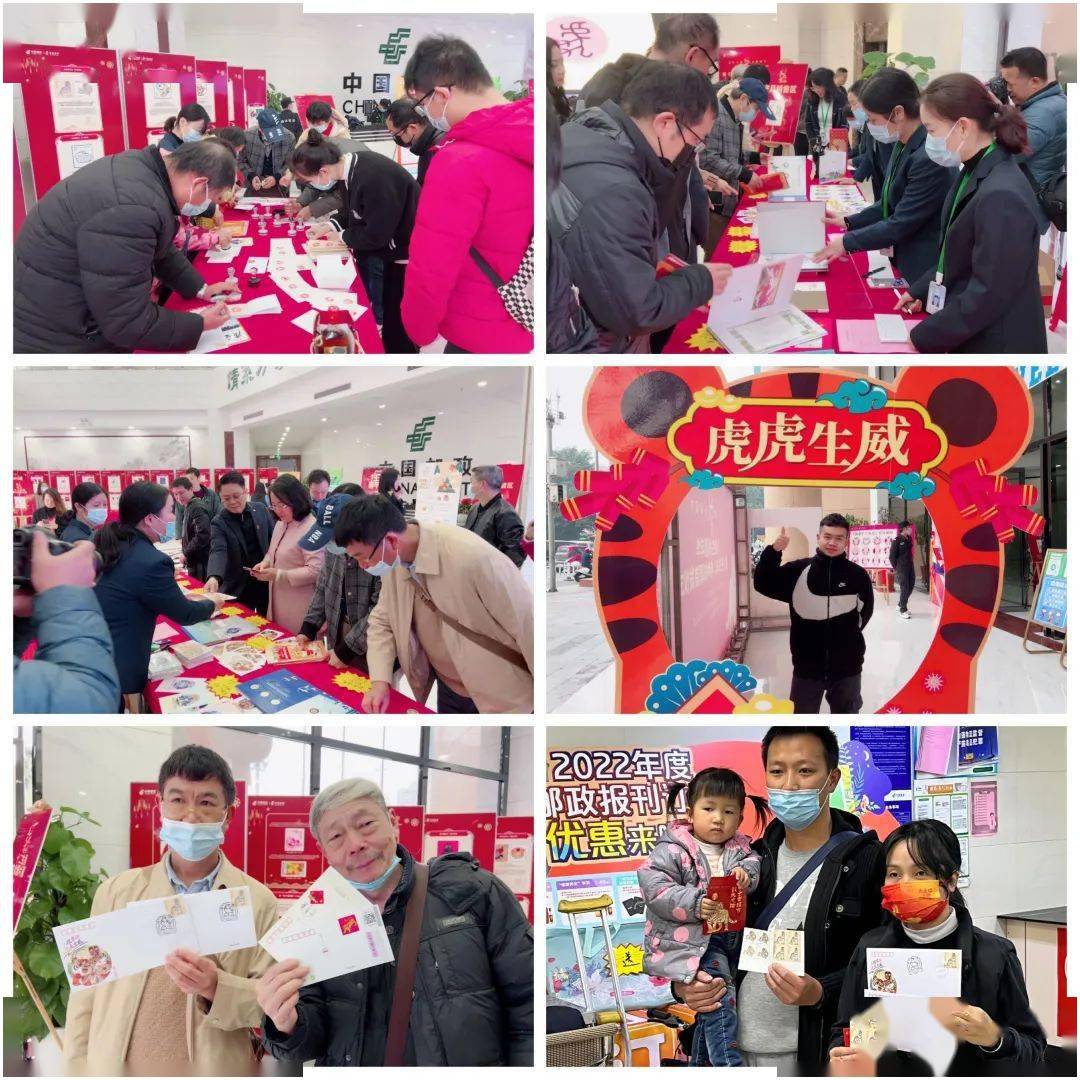 集邮活动广西各地市壬寅年特种邮票首发仪式活动精彩落幕