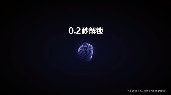 nit|3999元-5999元，iQOO 9/Pro手机正式发布