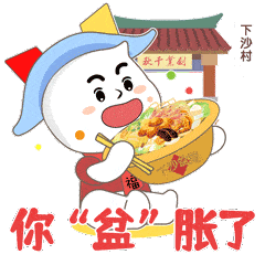 前方高萌预警2022年定制表情包福小豆上线快来点击获取