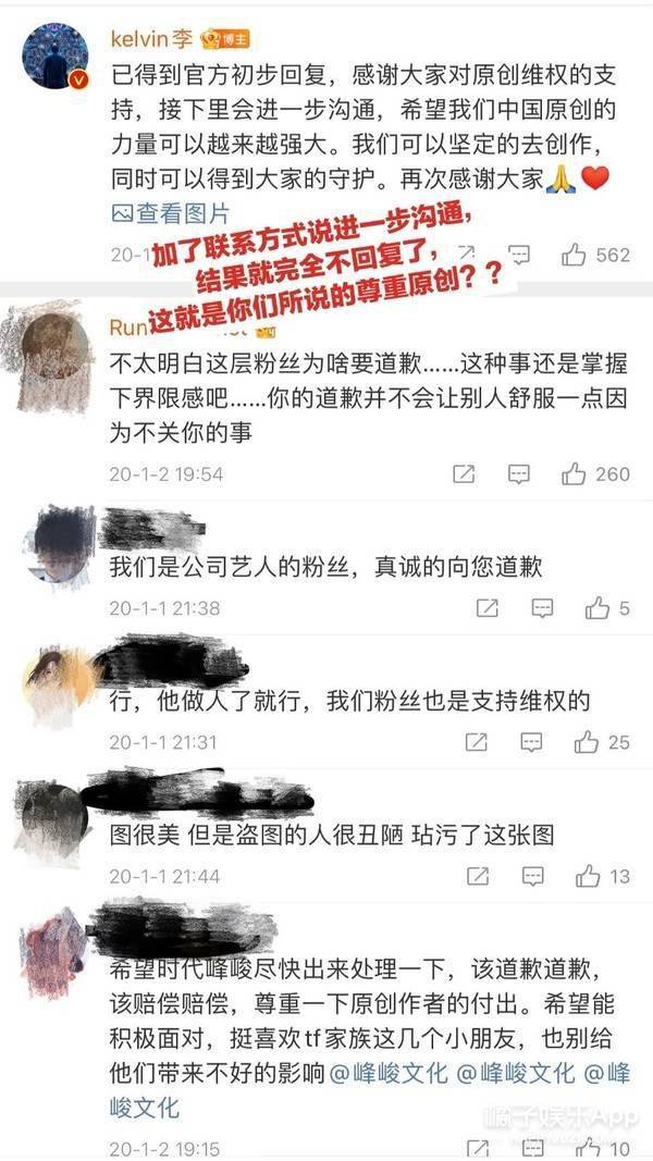 八卦爆料|橘子晚报/张晚意与女生挽手回家；男明星的生图能有多绝？