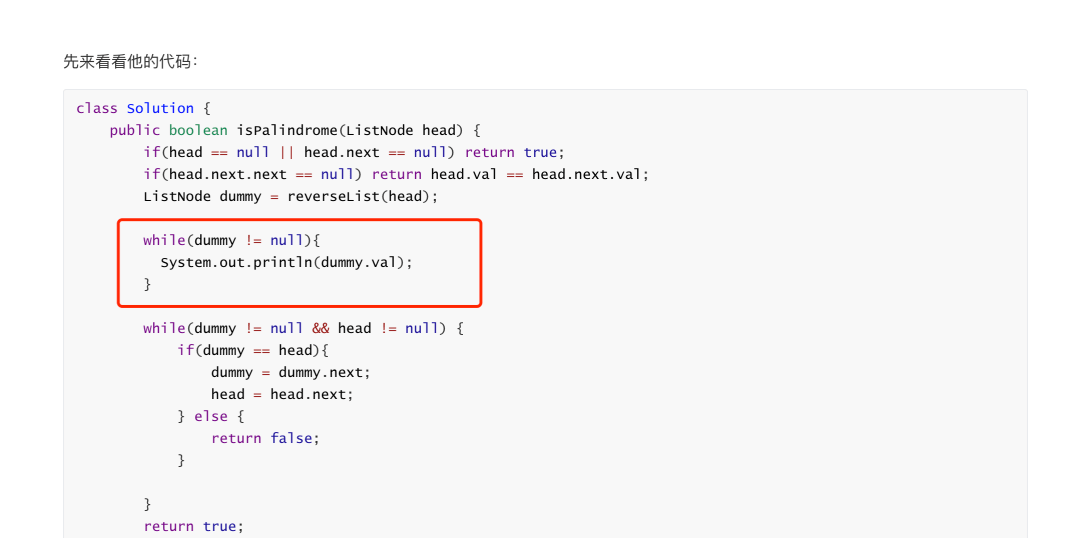 LeetCode 封我号?_代码_输出_结果