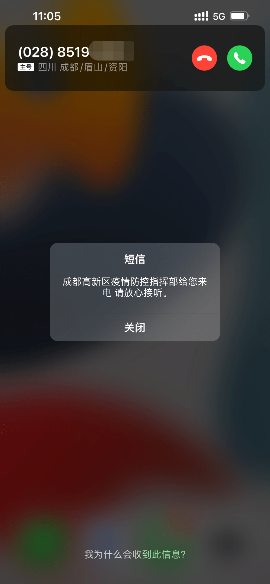 怎么在手机上看海拔 8957154c4b714667aa878ecd27d2b5c5.png