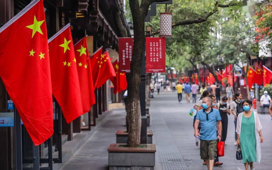 看这里!_规定_南京_五星红旗