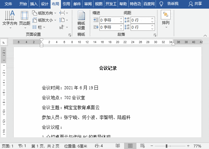 a74fefe6629648fcaa7bca24eb33f05d.gif