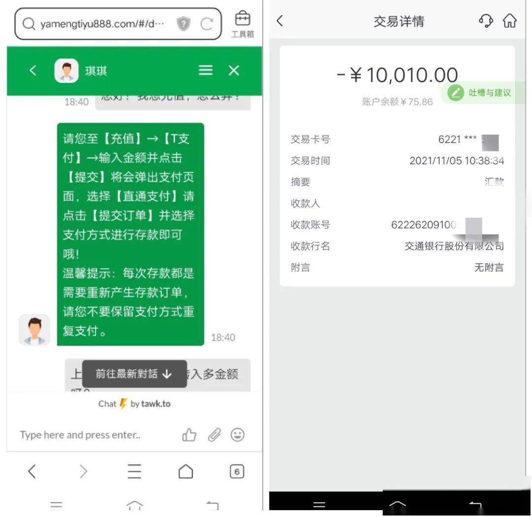 搜索|注意！千万不要在网上搜索这句话