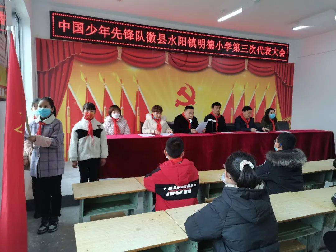 水阳学区少工委榆树学区少工委江洛学区少工委柳林学区少工委伏家镇