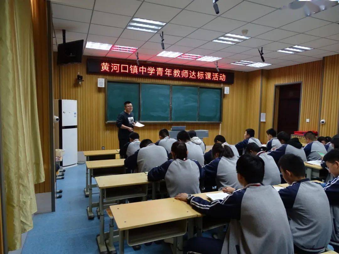 黄河口镇中学老师照片图片