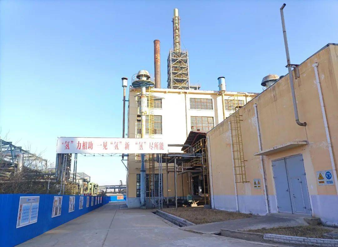 濮阳氢能产业布局发展步伐越来越快_中原油田_建设_示范