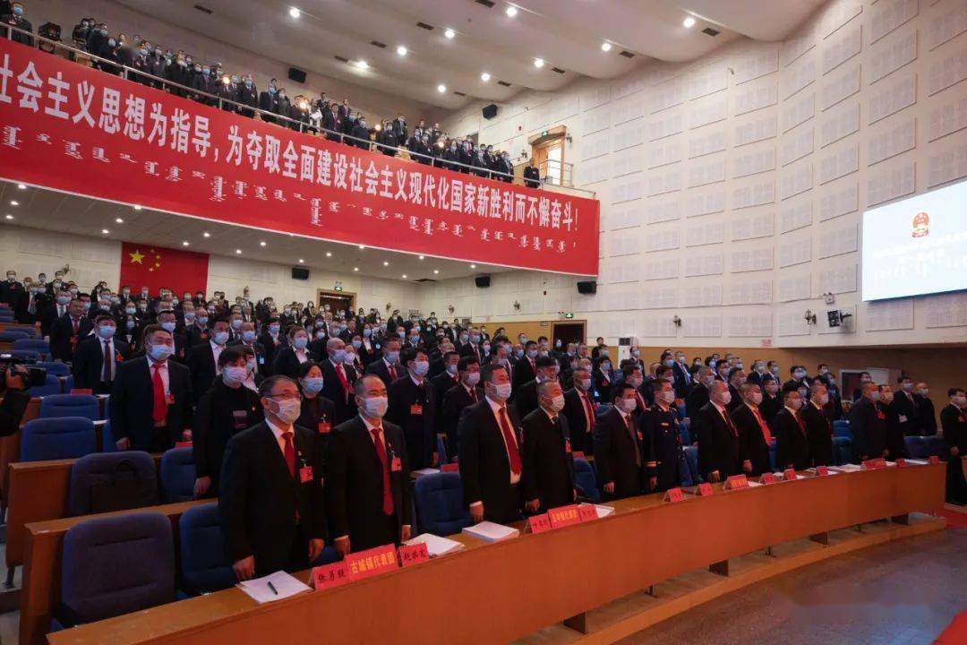托克托县第十八届人民代表大会一次会议开幕