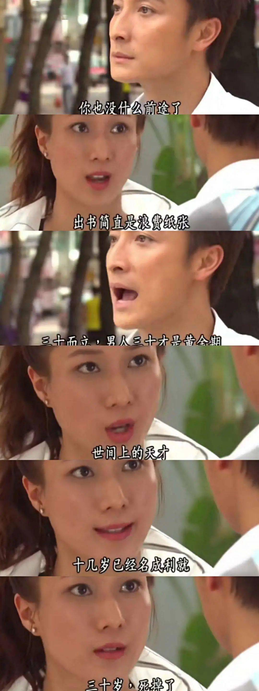 演技|滤镜碎了，Ta真的要凉凉了！