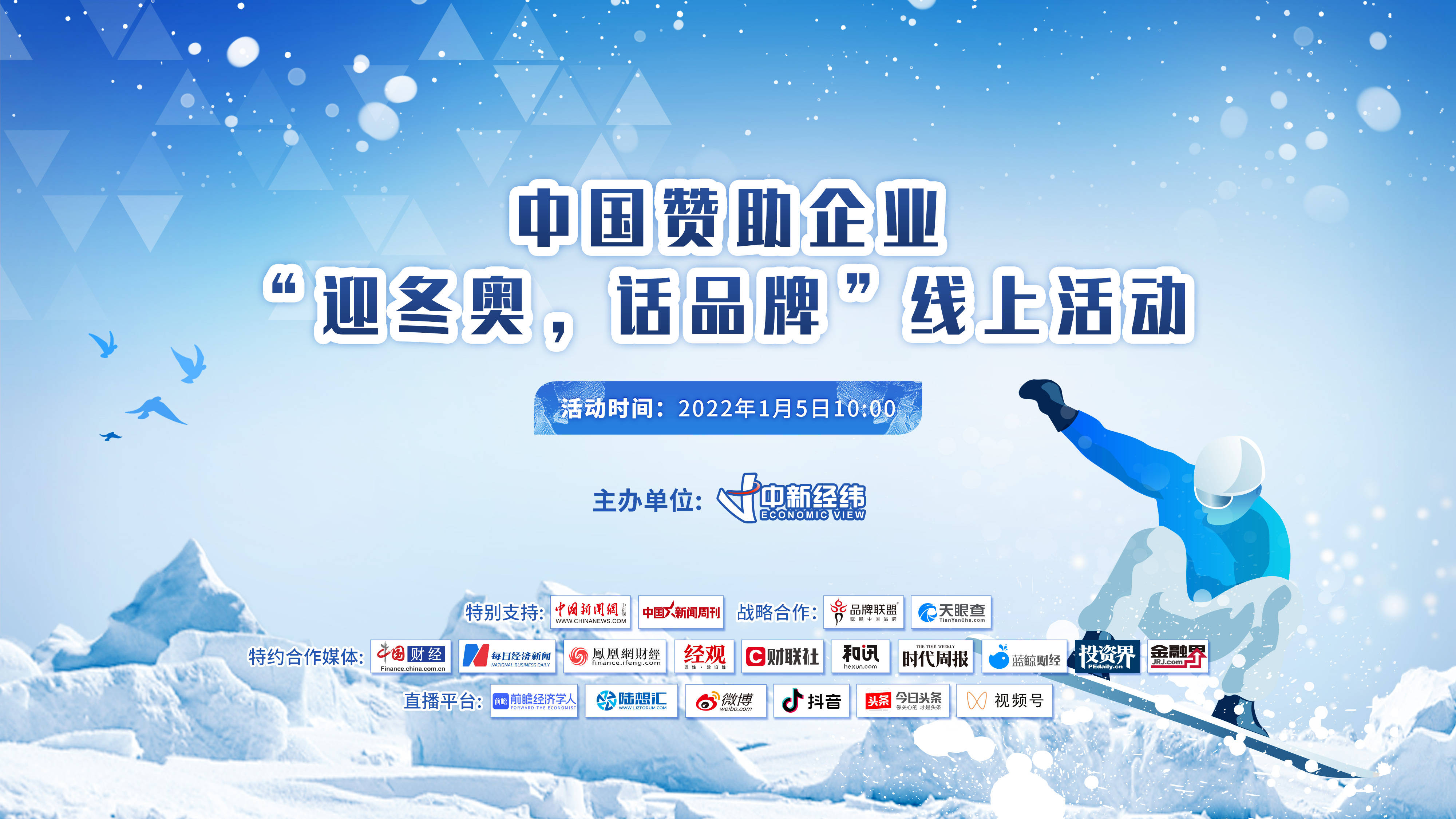 每日经济新闻头条直播 df683644ab9347ef8047455cdb87fdf8.jpeg