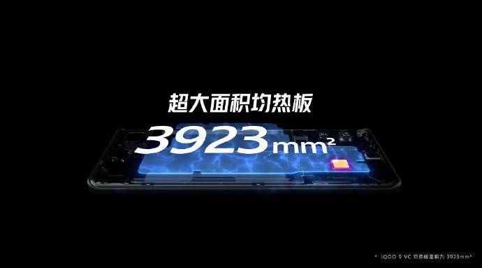 nit|3999元-5999元，iQOO 9/Pro手机正式发布