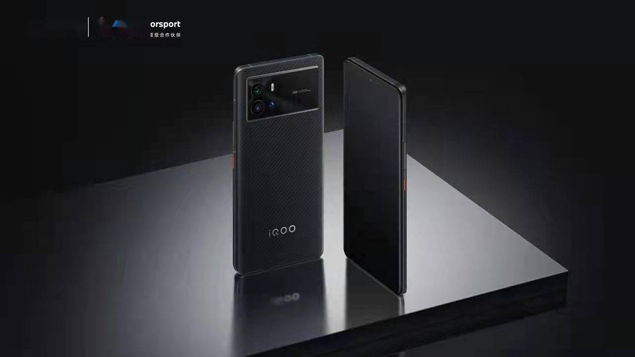 满足用户|iQOO 9 系列正式发布，以 “悦享操控〞 为产品内核和体验追求