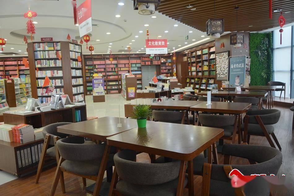 利通区书店