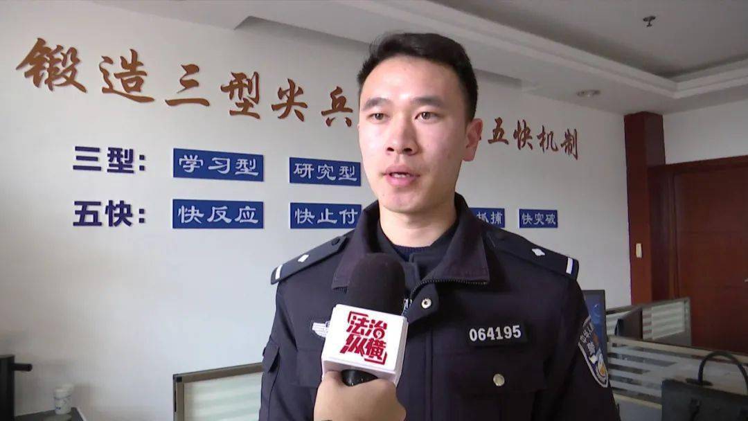 海安市公安局刑警大队四中队民警 王世鹏:两名犯罪嫌疑人交代他们是