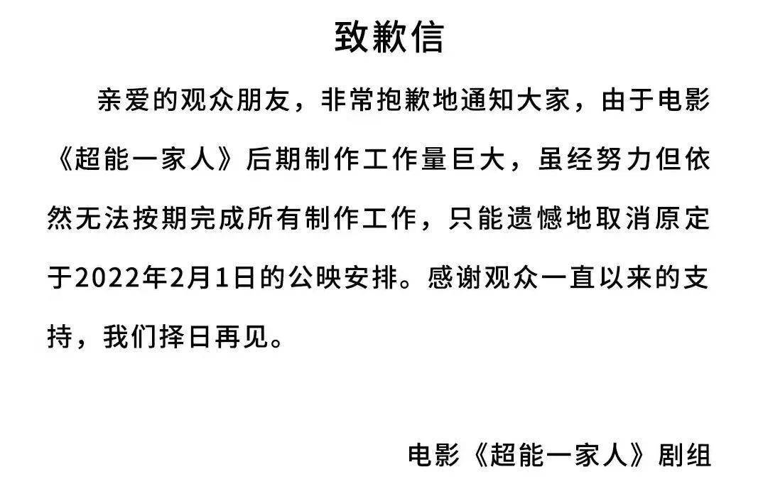 全球|【文娱热点】迪士尼2021年蝉联全球最卖座电影公司?；艾伦、沈腾《超能一家人》撤出春节档