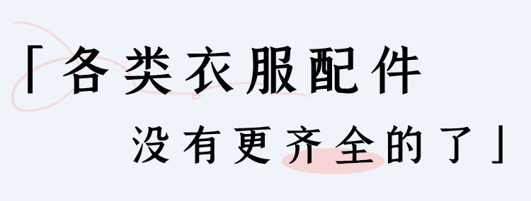 价格便宜 低至10元！重庆宝藏布料批发市场，逛10000次都不够！