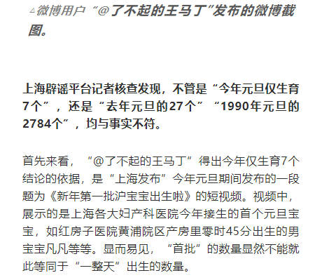 萧笛曲谱7个小矮人_7个小矮人(2)
