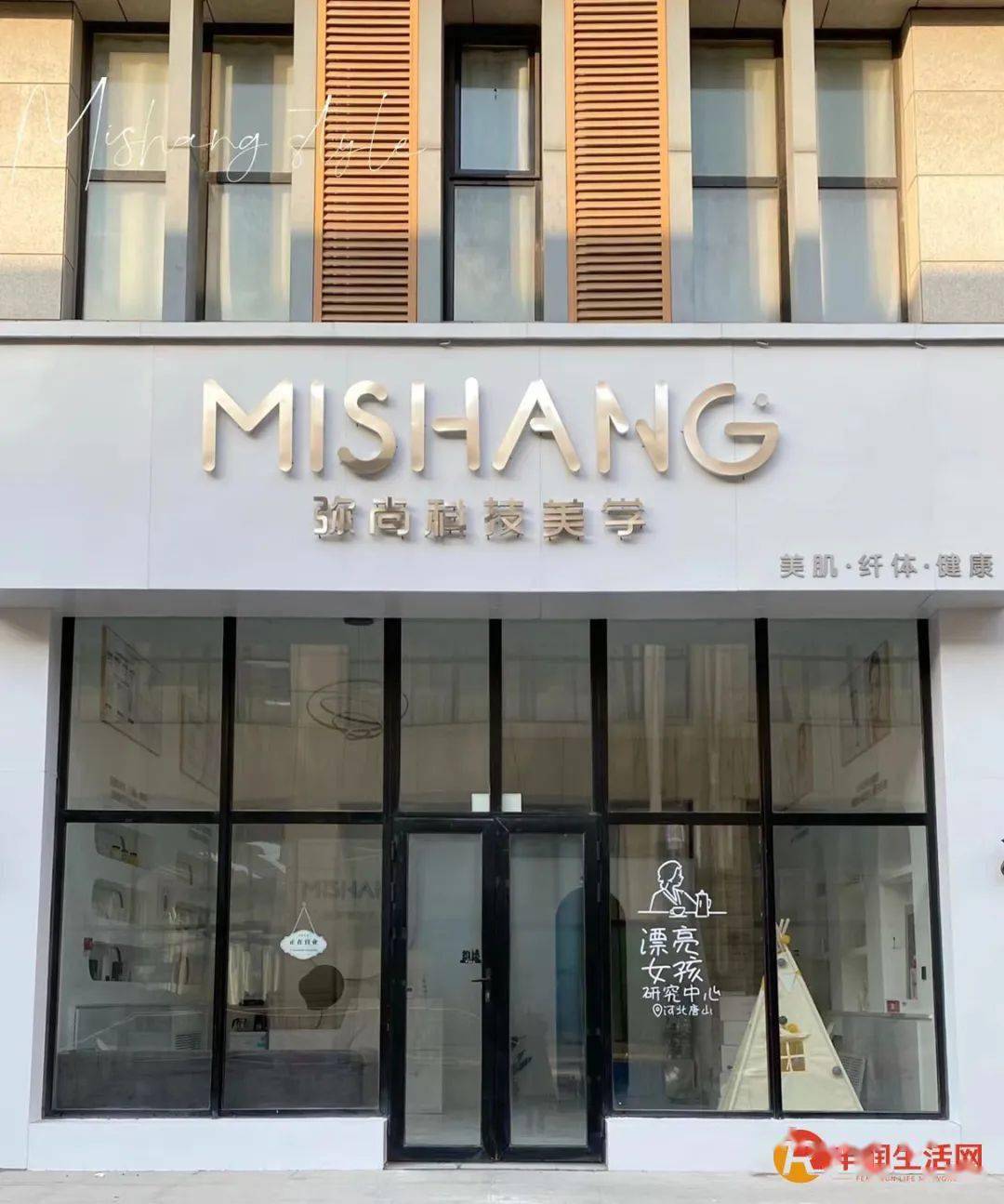 气泡丰润精致女孩私藏变美圣地！低至9.9元起抢热气泡深层净肤管理/德国DJM皮肤检测...多项精品项目助你放肆变美！