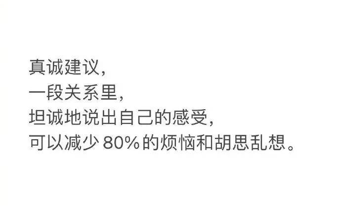 双鱼|给恋爱中的双子，巨蟹，天蝎，双鱼一个建议