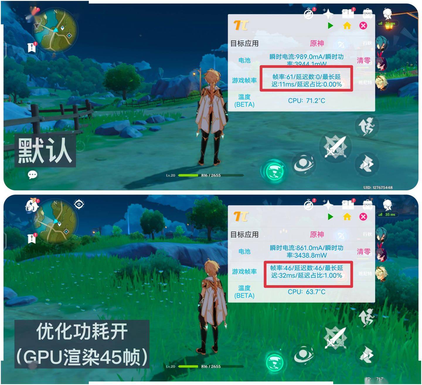 旗舰|iQOO 9 Pro 评测：iQOO 全能旗舰的新征程