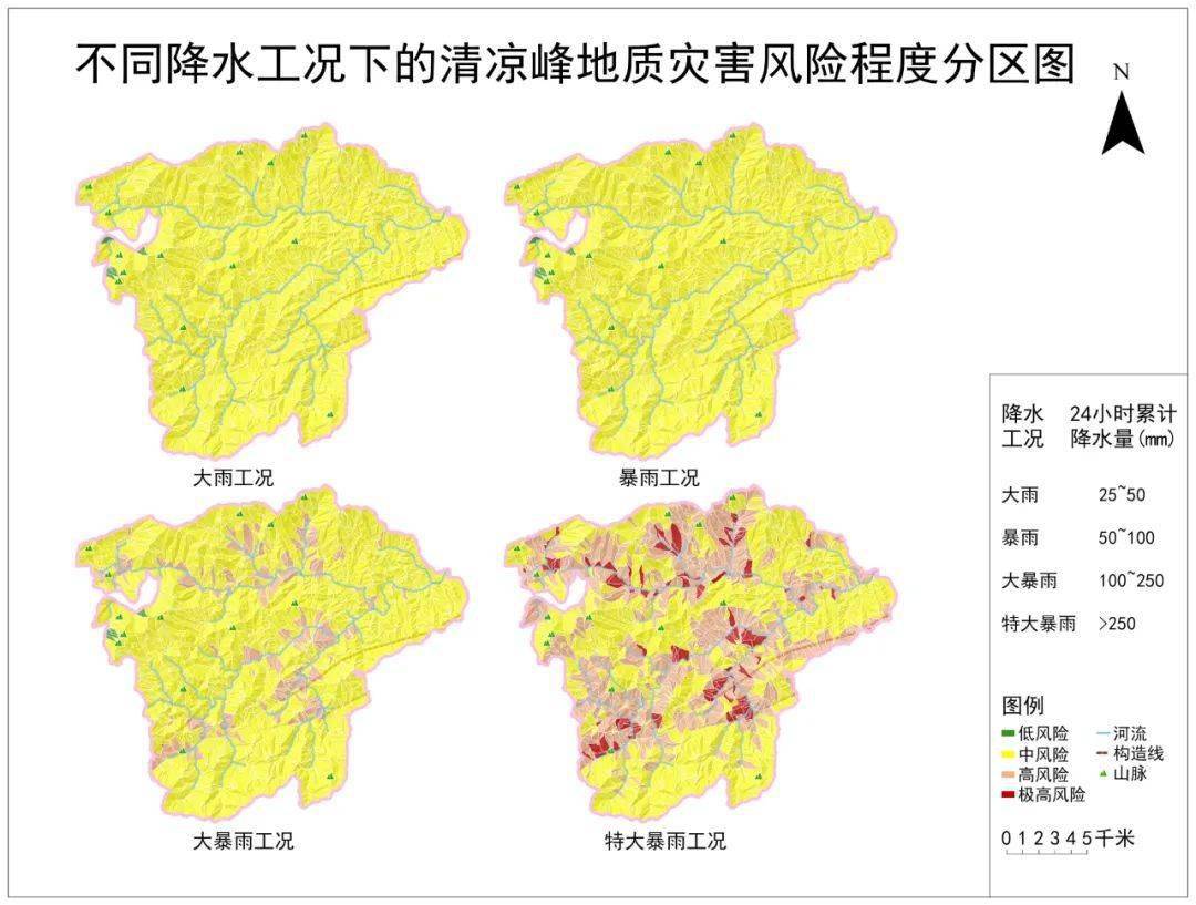 2021地理設計組一等獎基於arcpy與綜合指標法的地質災害風險評價以