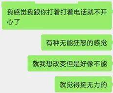 伴侣|当代人的恋爱烦恼：无法深入交流