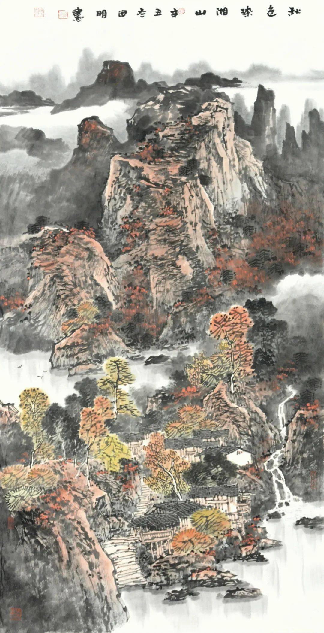 书画艺术1693期盛世芙蓉名家画展田明