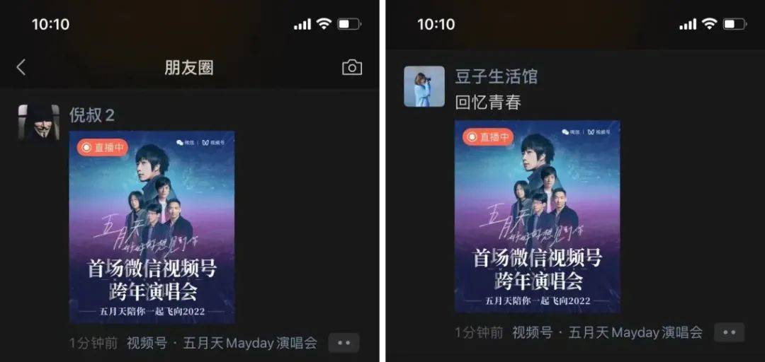 张孝超|微信视频号的舞台已搭好，但张小龙缺席了