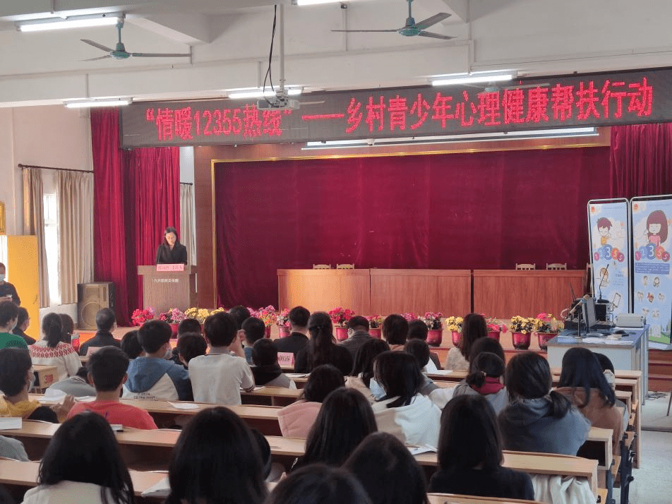 团省委权益与社会工作部和团河源市委相关同志向康禾中学学生代表赠送