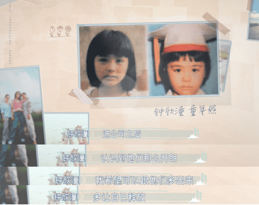 三角|二十二年前磕的CP，现在还在发糖？