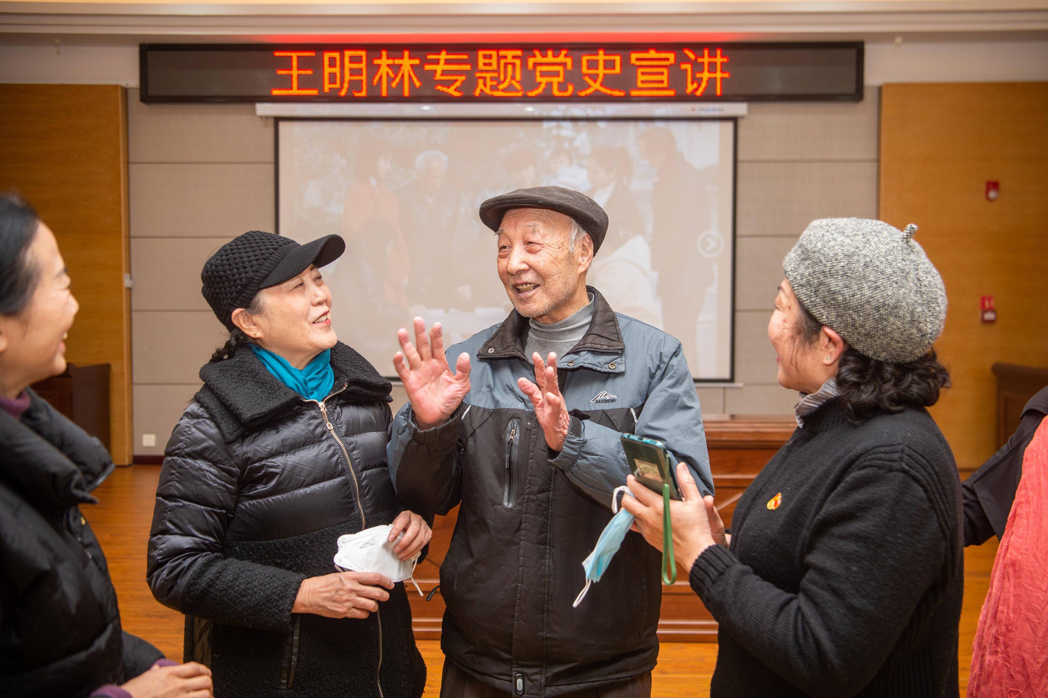 86岁老党员王明林党史浇筑信仰之魂