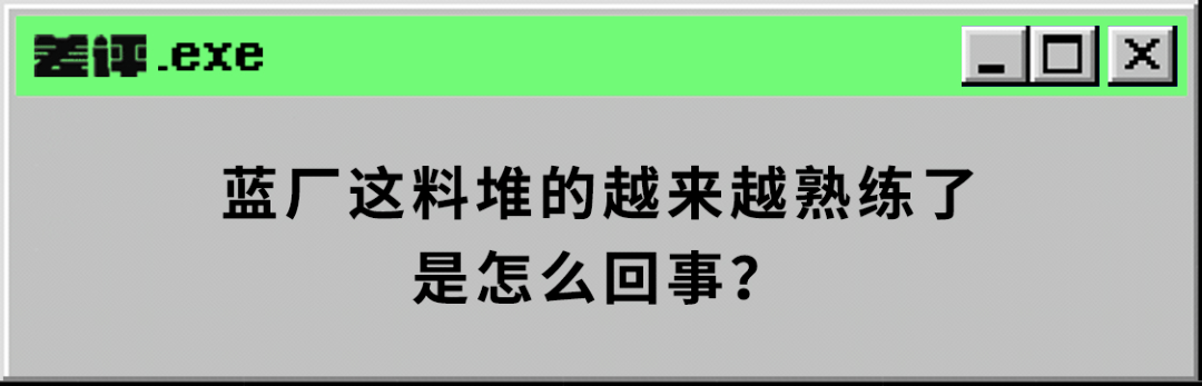 参数|蓝厂今天发布了iQOO 9系列，除了贵点我觉得没啥毛病。。。