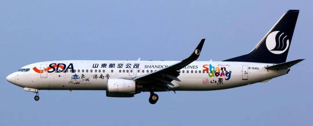 山东航空logo高清图片