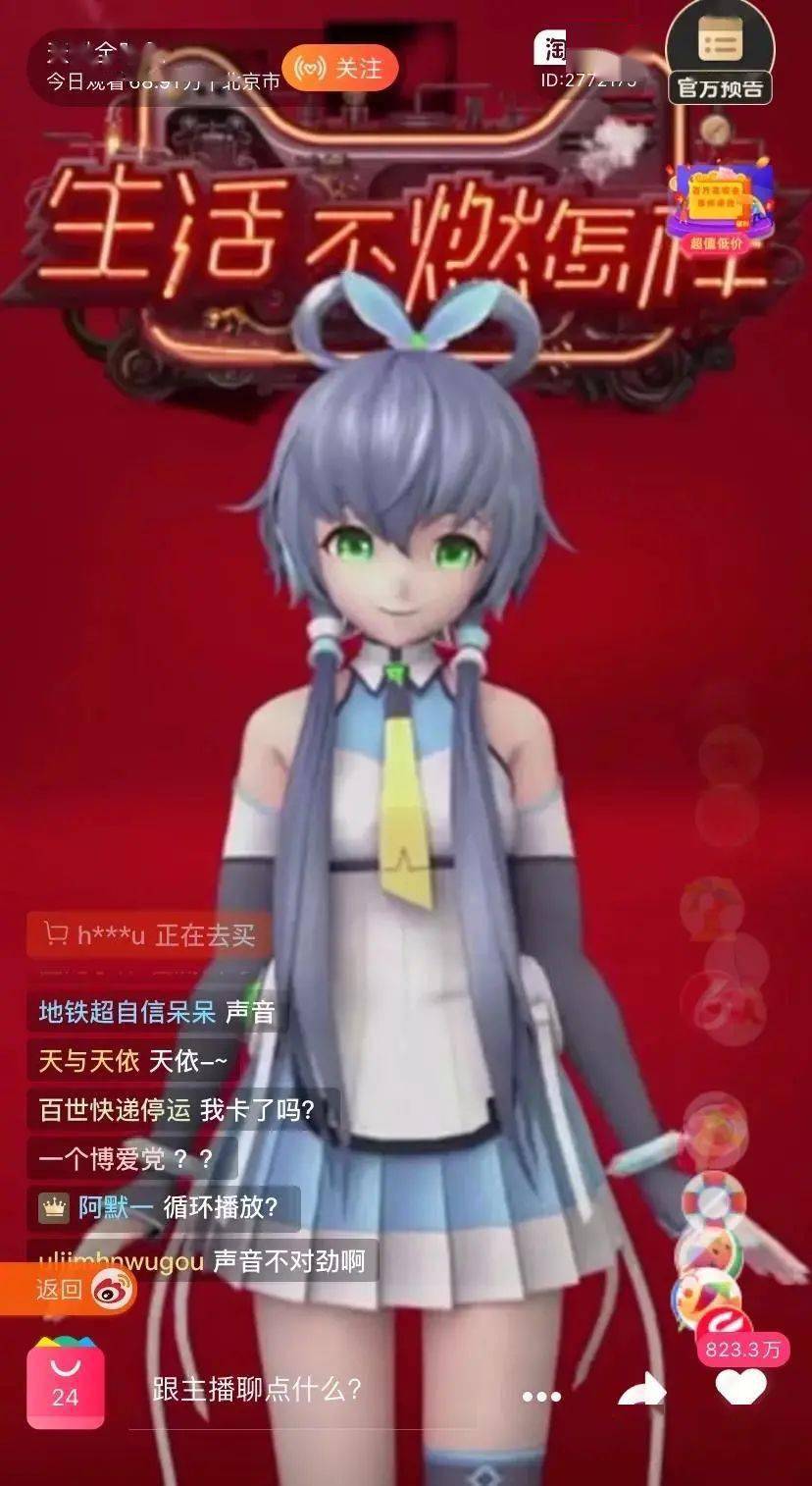 洛天依动态壁纸安卓（洛天依本人真正图片）