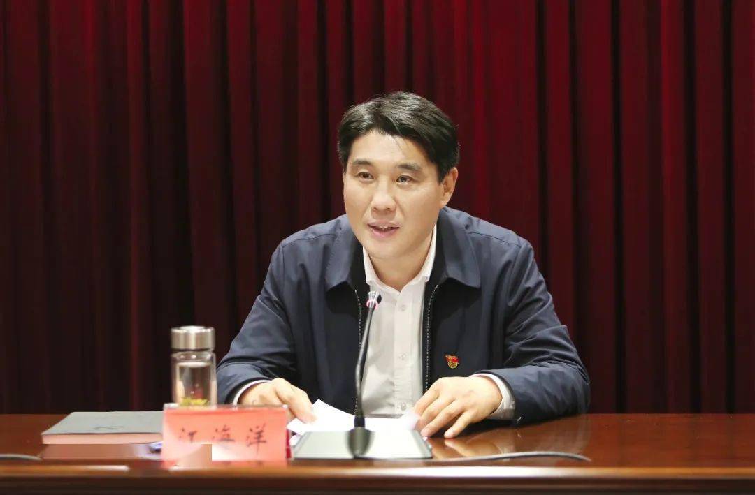 江海洋持之以恒从严从细从实抓好常态化疫情防控工作