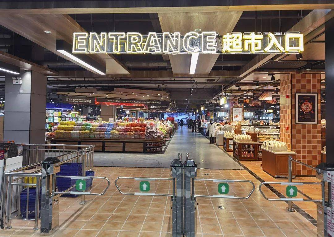 1月8日新玛特购物广场超市升级绽放打造区域超市新标杆