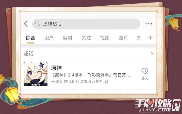 2-点击进入超话主页,点击右上角「签到」;3-活动期间连续签到1/2/3天